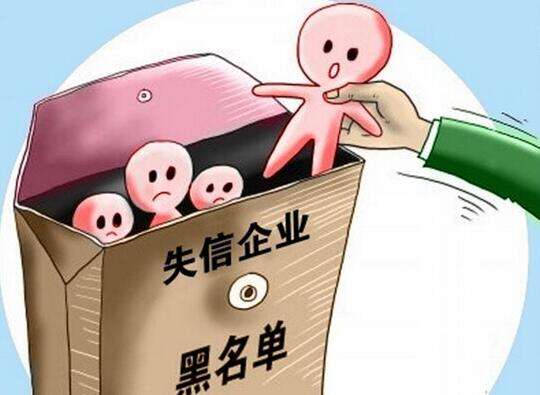 廣州天河公司注冊(cè)代辦